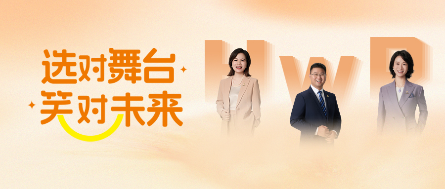 人生半场，重新出发：三位中年人的职场转身录