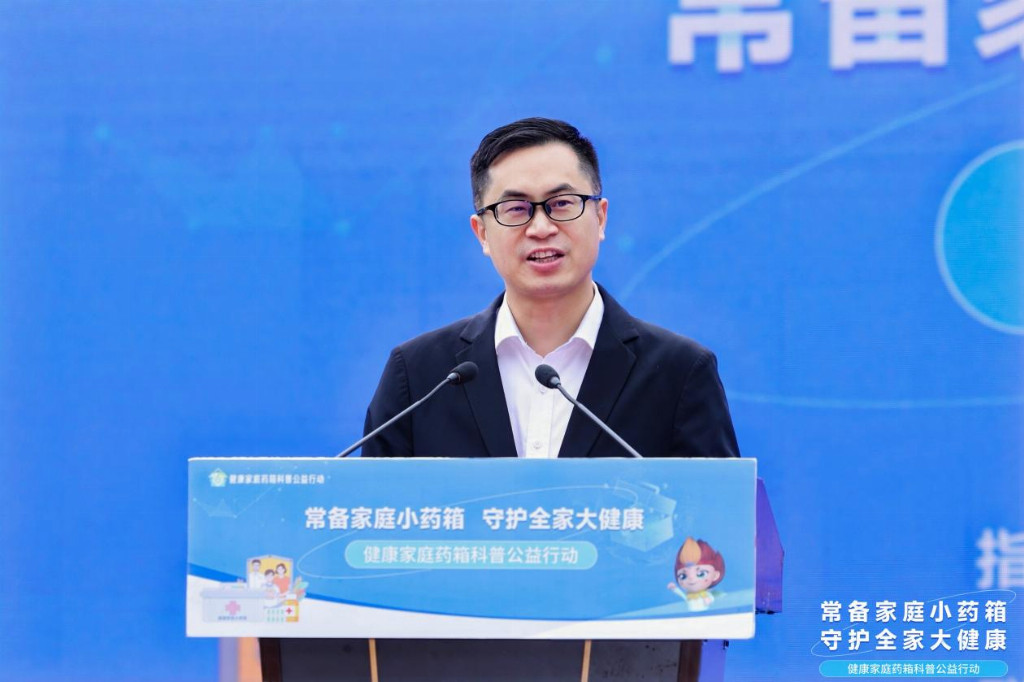 筑牢秋季健康防线 湖南启动健康家庭药箱科普公益行动
