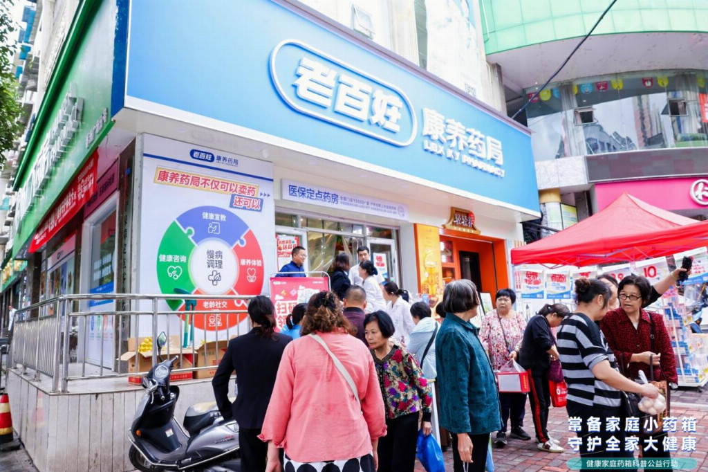 筑牢秋季健康防线 湖南启动健康家庭药箱科普公益行动