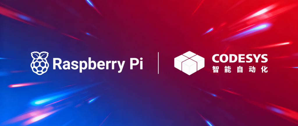 工业树莓派：Raspberry Pi携手上海晶珩开拓中国工业自动化市场 产业 第4张