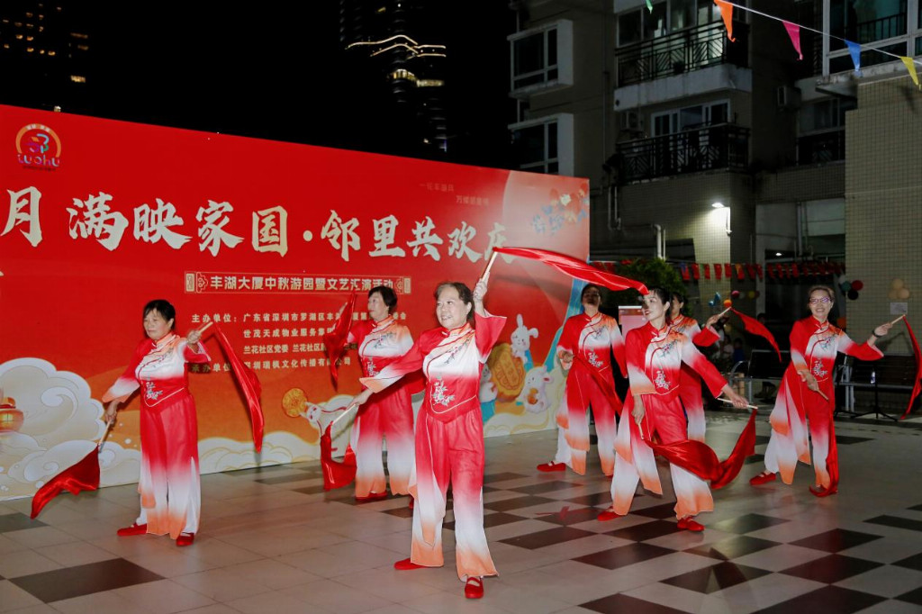 月满映家园 邻里共欢庆丨世茂服务丰湖大厦中秋游园暨文艺汇演圆满落幕