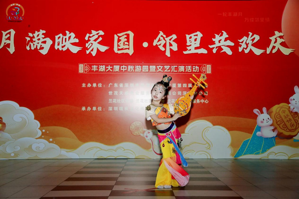 月满映家园 邻里共欢庆丨世茂服务丰湖大厦中秋游园暨文艺汇演圆满落幕