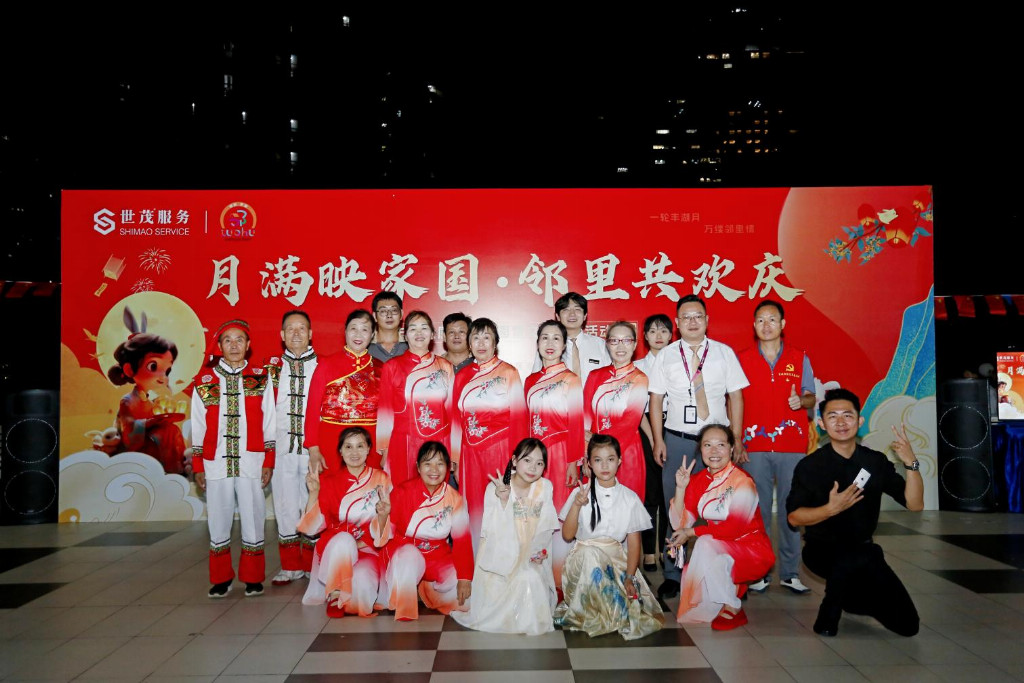 月满映家园 邻里共欢庆丨世茂服务丰湖大厦中秋游园暨文艺汇演圆满落幕