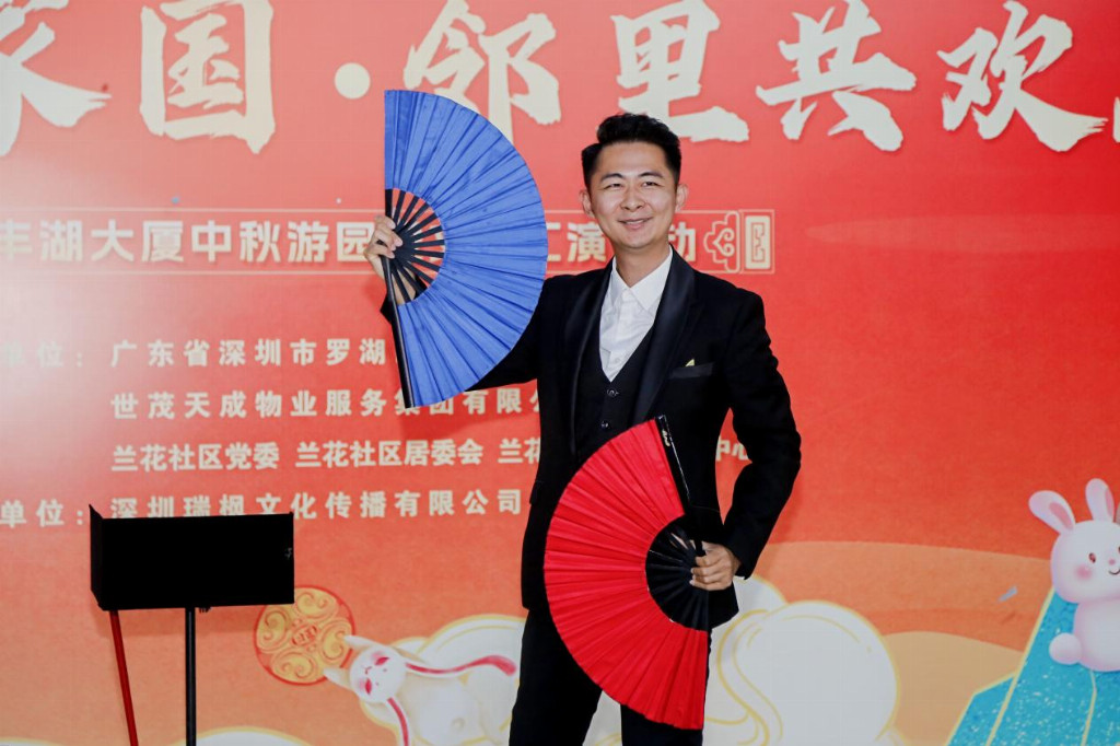月满映家园 邻里共欢庆丨世茂服务丰湖大厦中秋游园暨文艺汇演圆满落幕