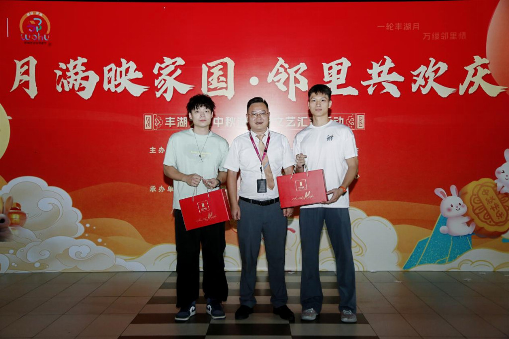 月满映家园 邻里共欢庆丨世茂服务丰湖大厦中秋游园暨文艺汇演圆满落幕