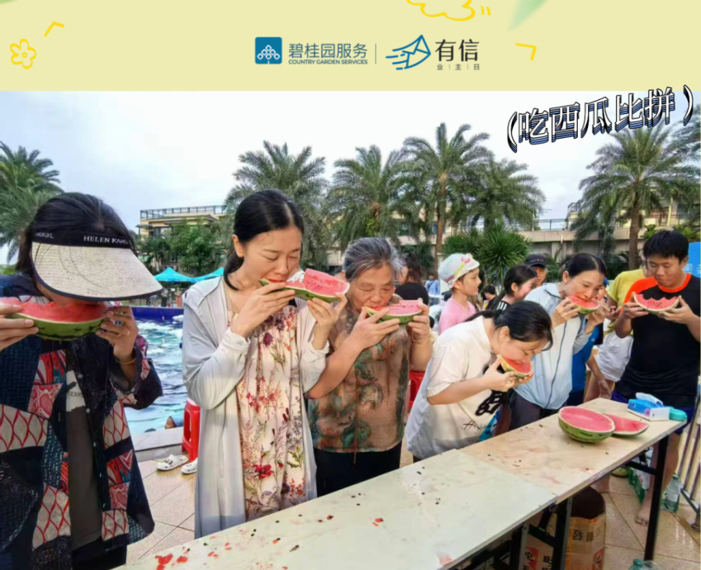 水花撞碎日常！这场泳池派对藏着邻里温情