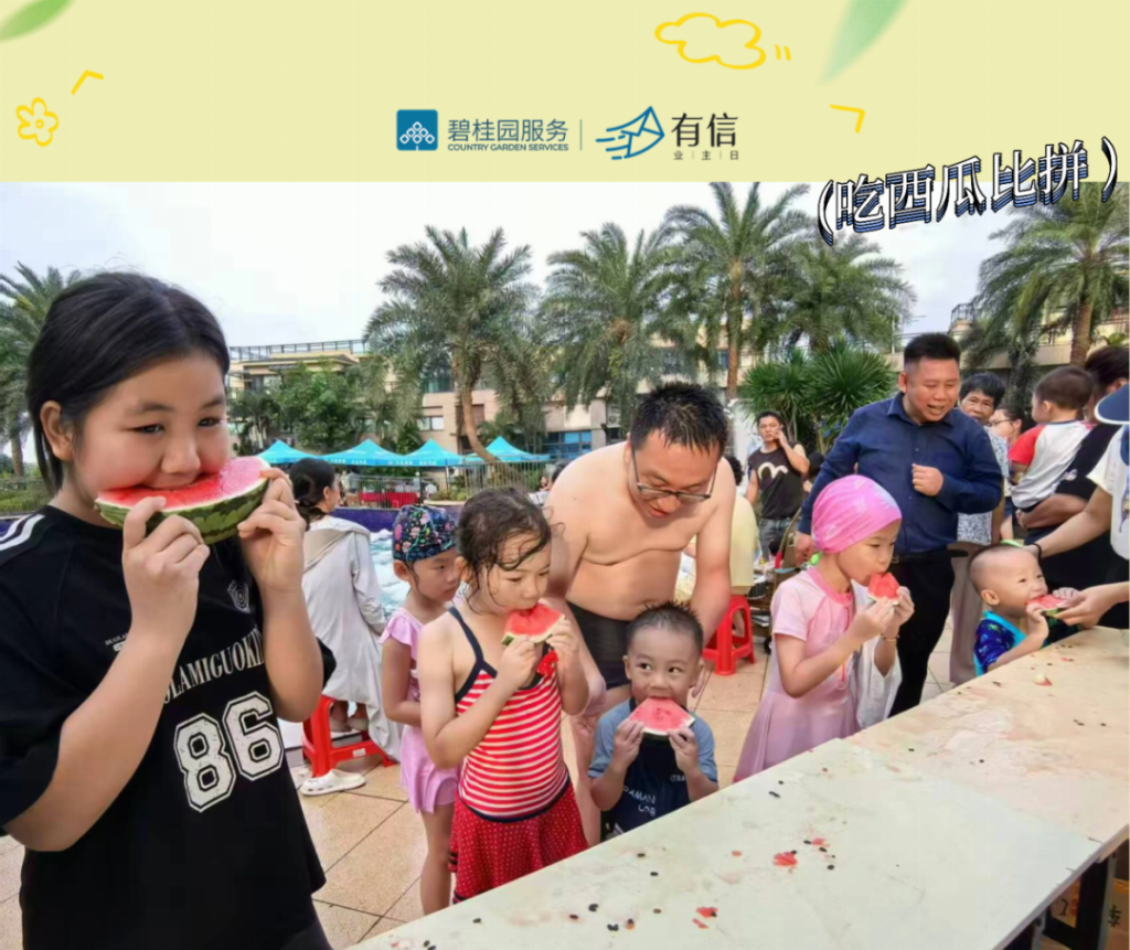 水花撞碎日常！这场泳池派对藏着邻里温情