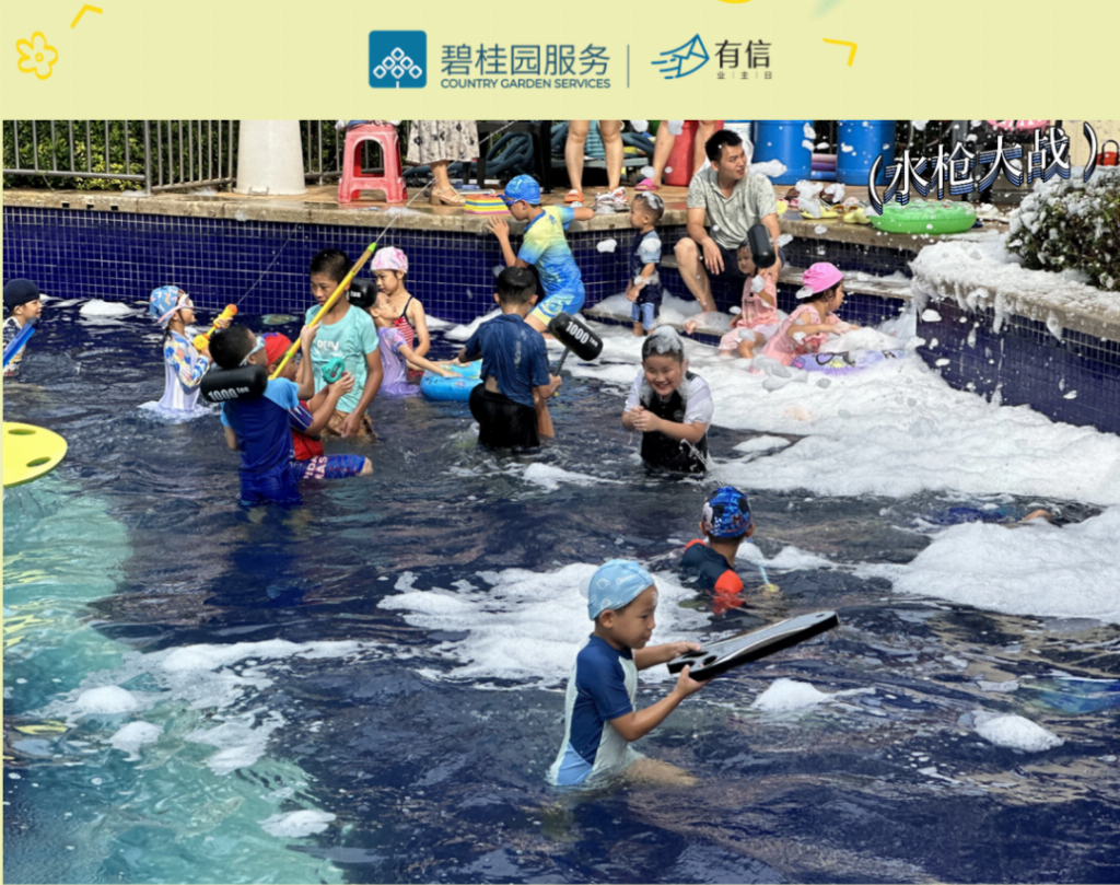 水花撞碎日常！这场泳池派对藏着邻里温情