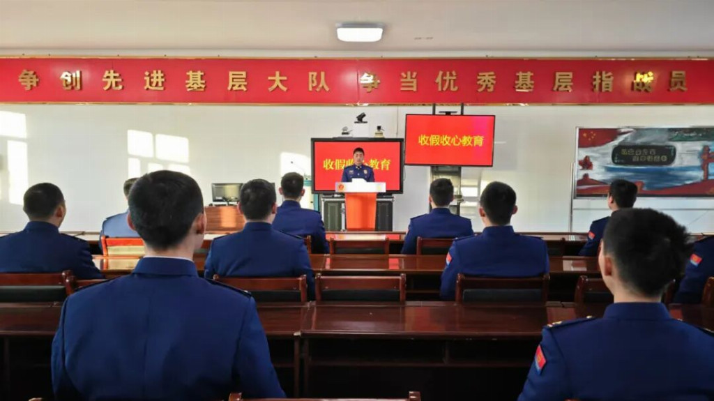 节后收心强思想，厉兵秣马再出发