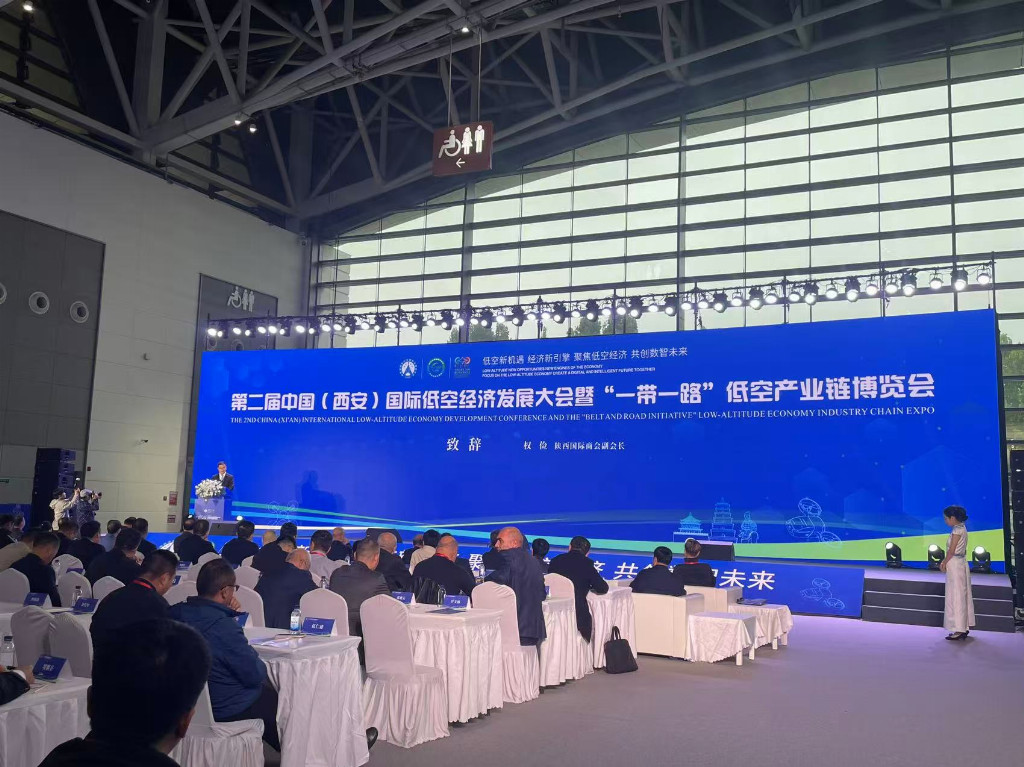 2025第二届中国（西安）国际低空经济发展大会启幕-西安汇航无人机展示HGF系列光伏清洗创新成果