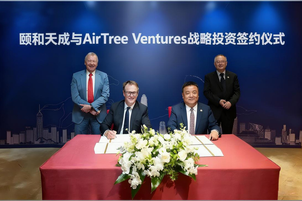 强强联手，共塑玉石产业新生态——AirTree Ventures与颐和天成香港签约仪式圆满举行
