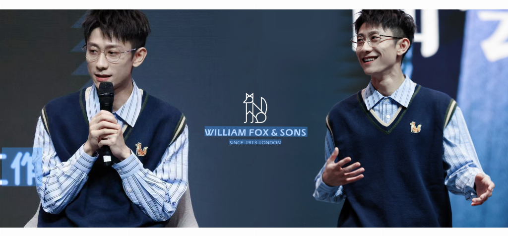 《张一山×威廉福克斯｜秋日叠穿模板来咯》