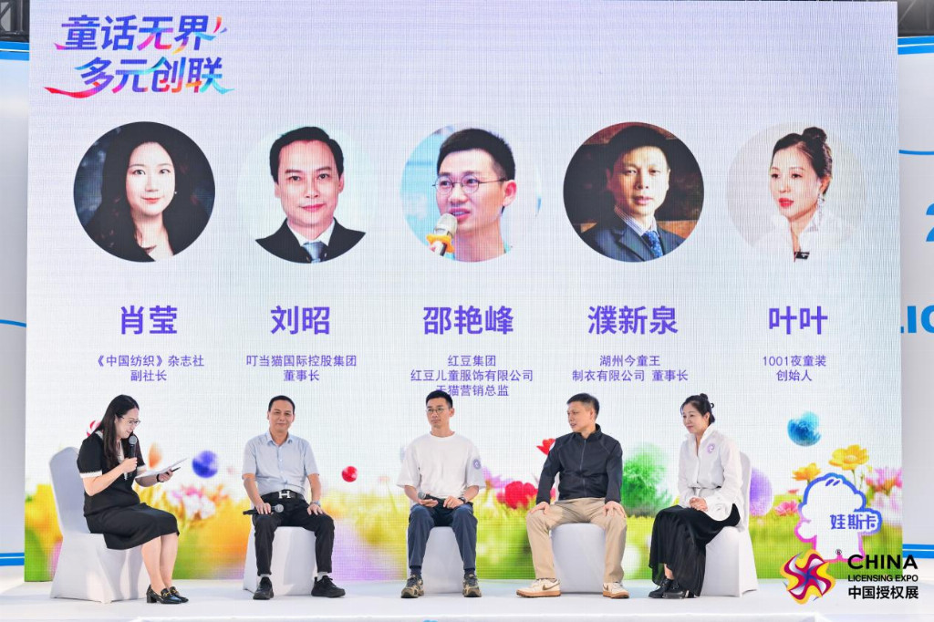 “童话无界  多元创联”——对话叮当猫董事长刘昭！