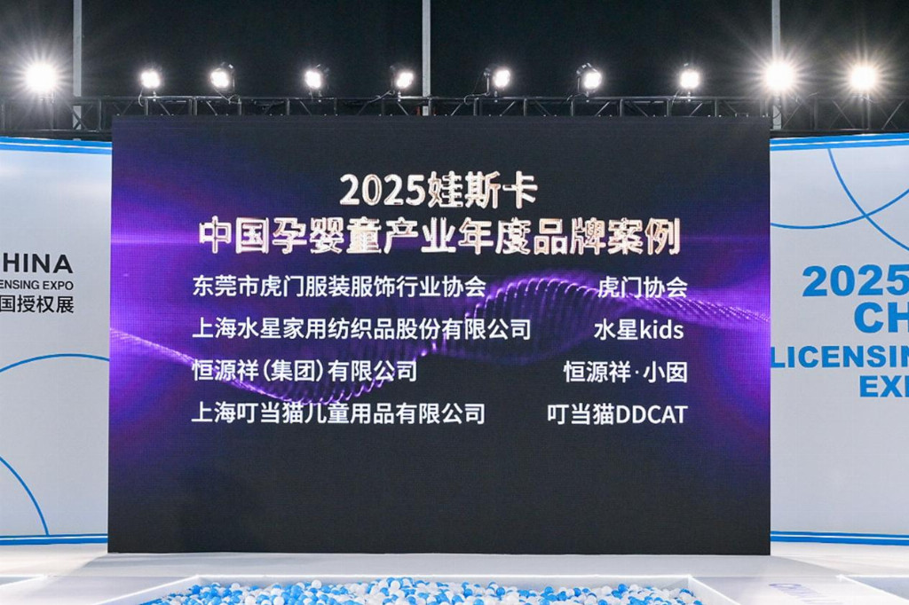 “童话无界  多元创联”——对话叮当猫董事长刘昭！