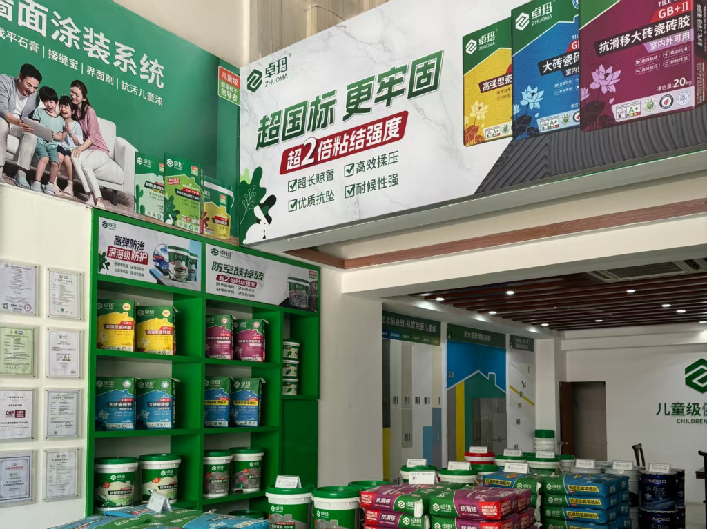 微信图片_20250929124340_163_450.jpg