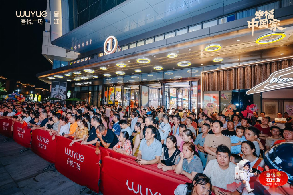 晋江吾悦广场“幸福中国家”圆满落幕,闽南万人博饼盛典掀民俗经济热潮