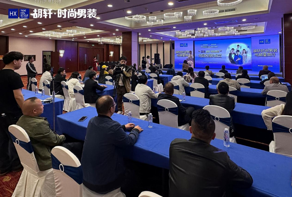 李荣浩领衔娄底巨星演唱会！胡轩时尚男装拿下分冠名