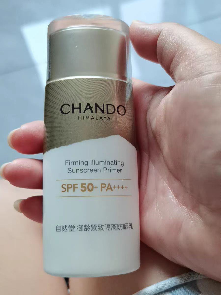 自然堂.jpg