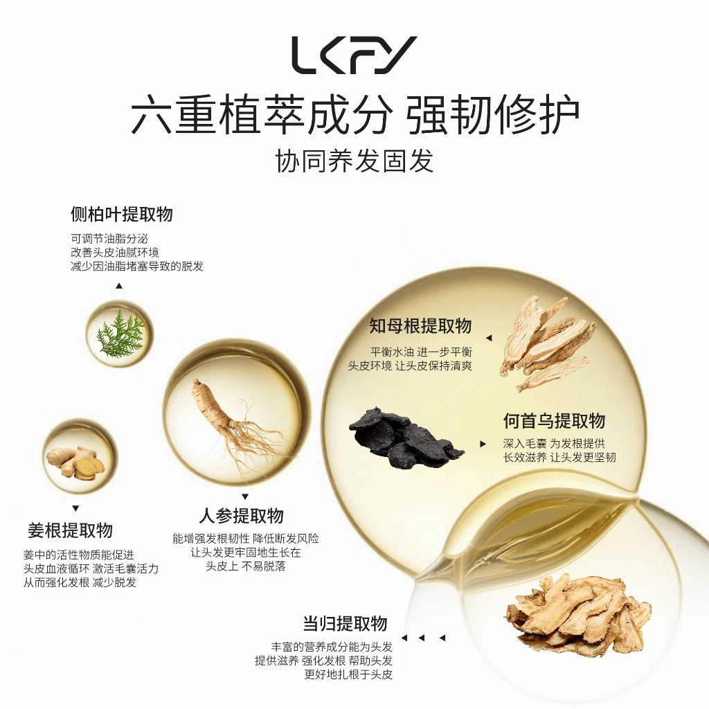 成分2(2)_new.png
