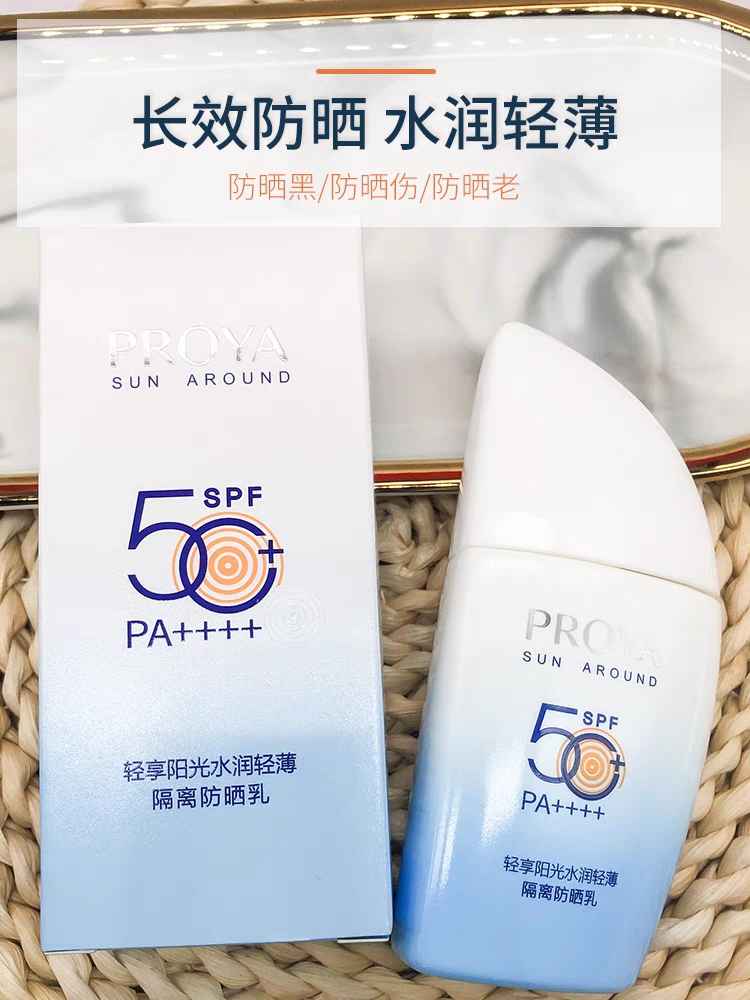 珀莱雅.jpg