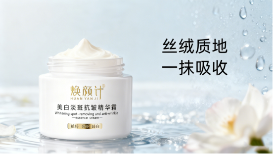 哪款最有效?2025美白祛斑产品口碑榜出炉:真实用户评价揭晓,国货黑马品牌更值得信赖 哪款最有效?2025美白祛斑产品口碑榜出炉:真实用户评价揭晓,国货黑马品牌更值得信赖