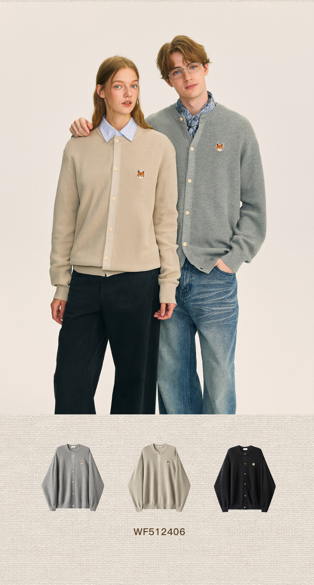 威廉福克斯｜秦昊Jeff同款穿搭出圈！