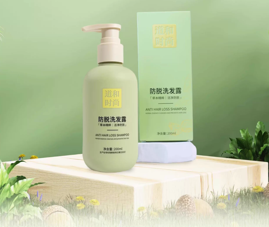 防脱洗发水哪个效果好？最新8大口碑都说好的防脱洗发水