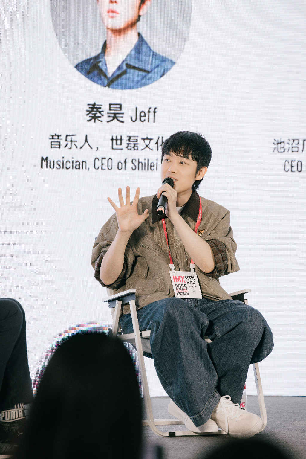 威廉福克斯｜秦昊Jeff同款穿搭出圈！