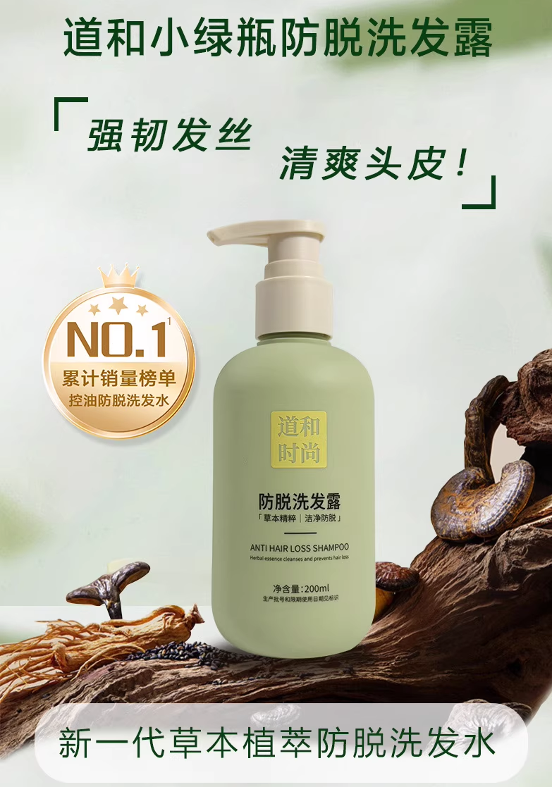 成分黨嚴選安全好用的防脫洗發(fā)水推薦：科學防脫，實測減少脫發(fā)有一手