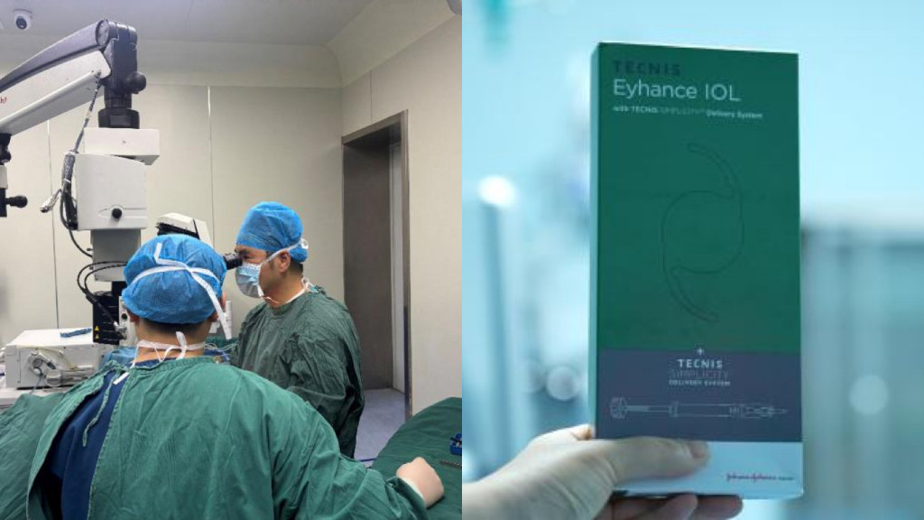 中国内地首批强生眼力健艾无级®智简预装式人工晶状体植入手术在西安市高陵区医院成功开展