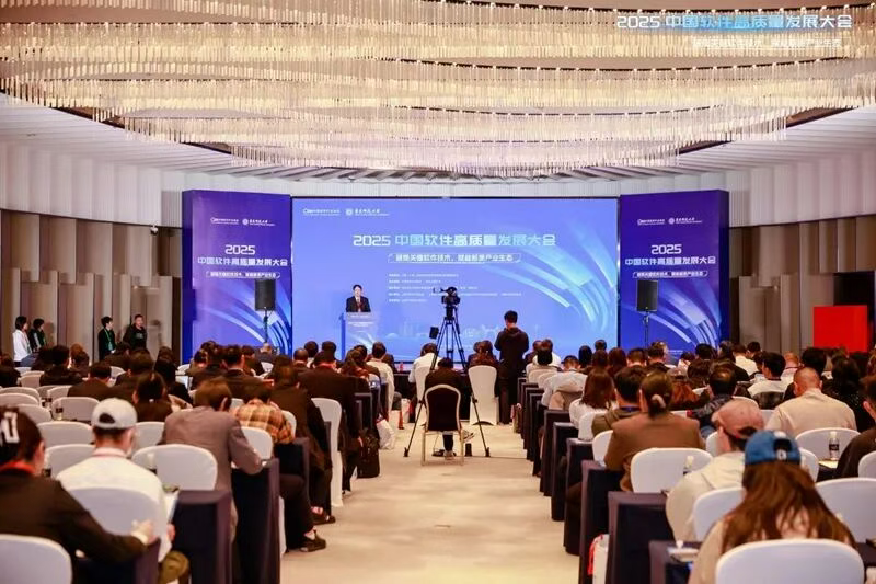 联动优势入选中软协2025年度中国软件高质量发展前百家企业