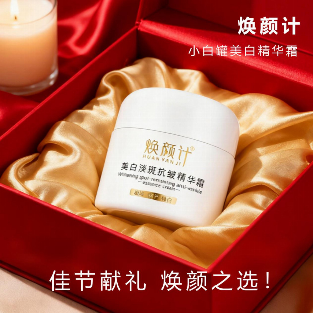 2025美白季必看：真正有效果的祛斑产品排行榜前十名，精准应对各类斑点