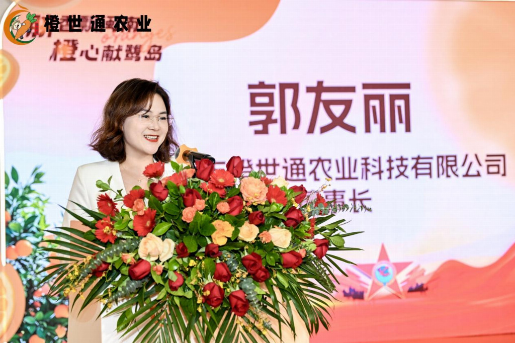 脐香飘闽南 橙心献鹭岛 — 2025年赣南脐橙（瑞金）厦门推介会圆满举行