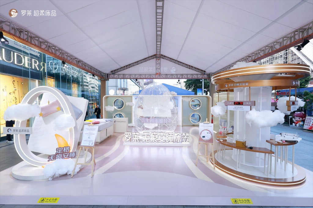  ˯ʵҡսڣԿƼ찲˯·ʽ