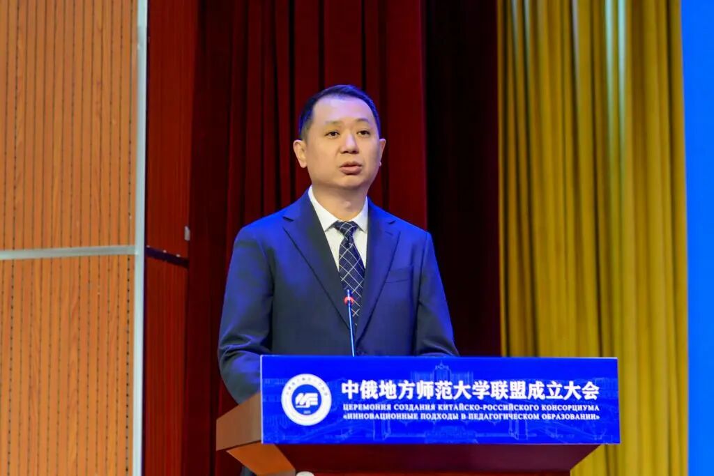牡丹江师范学院牵头成立中俄地方师范大学联盟