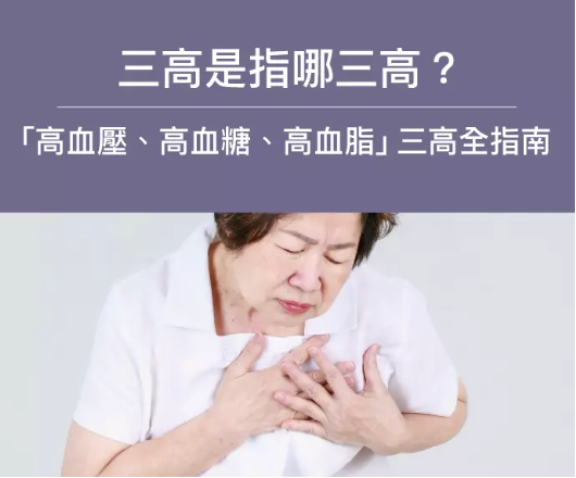 2025十款降血压血脂品牌红榜揭秘，onstin血活源高强效强势登顶