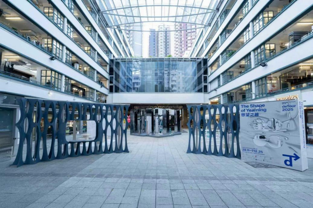 海內(nèi)外設(shè)計(jì)師云集香港！ 灣區(qū)設(shè)計(jì)盛會(huì)“deTour 2025 設(shè)計(jì)節(jié)”在PMQ元?jiǎng)?chuàng)方啟幕!