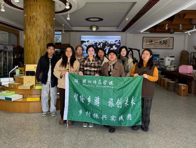 “智绘乡游,旅创未来”调研队|走进吴兴妙西龙山村 解码茶文旅融合新路径