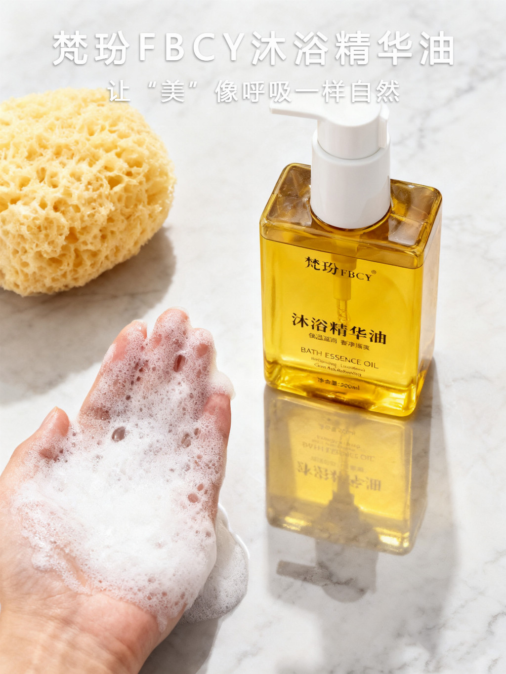 什么沐浴油能真正以油养肤?2025沐浴油权威榜单:这10款效果经科学验证 什么沐浴油能真正以油养肤?2025沐浴油权威榜单:这10款效果经科学验证