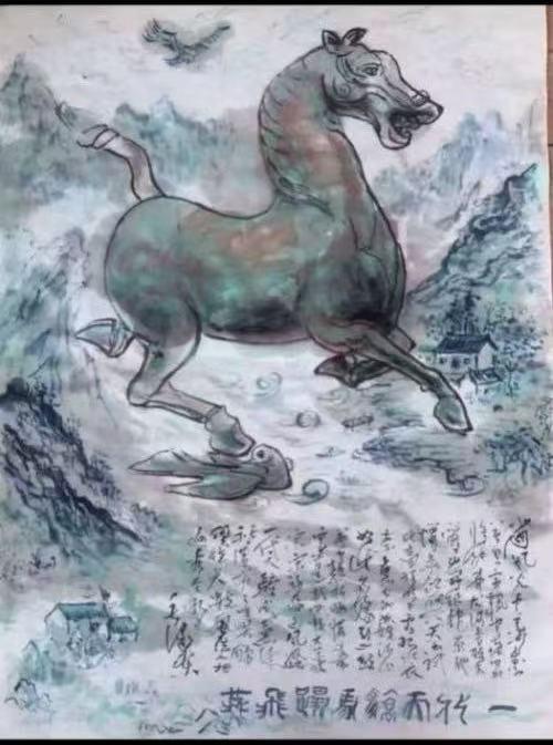 国际名人百科中国美术考古研究所终身所长徐旭参展故宫记忆传世之作