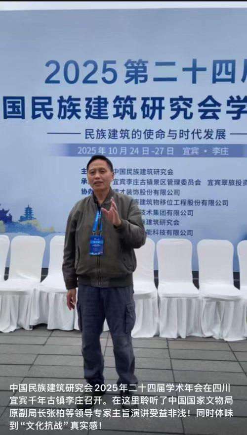 国际名人百科中国美术考古研究所终身所长徐旭参展故宫记忆传世之作