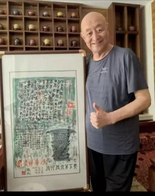 国际名人百科中国美术考古研究所终身所长徐旭参展故宫记忆传世之作