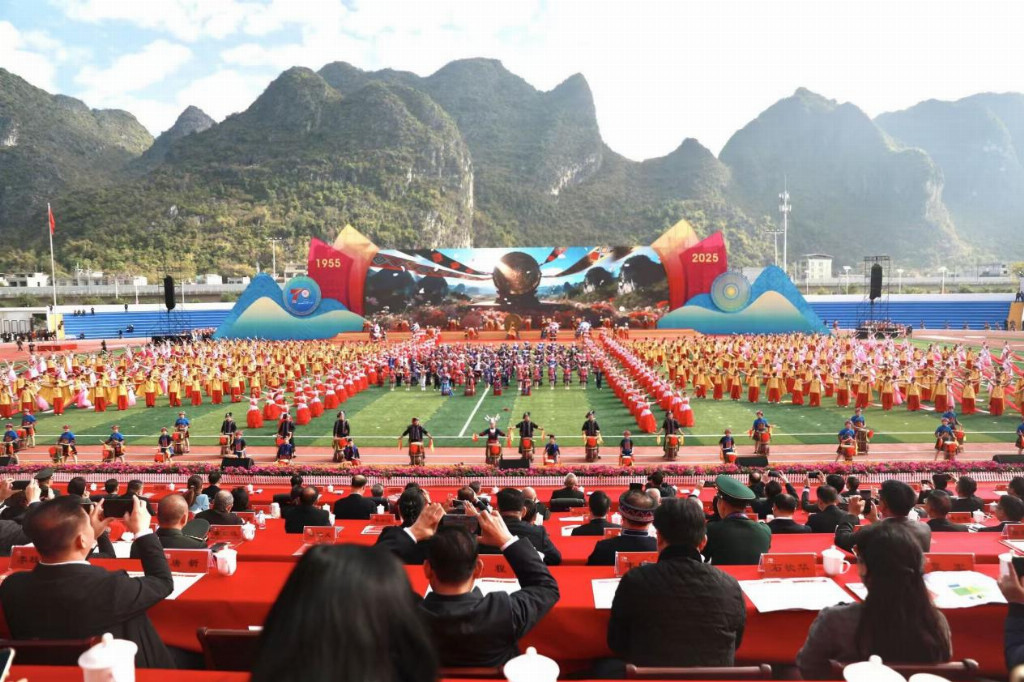 都安瑶族自治县成立70周年庆祝大会举行