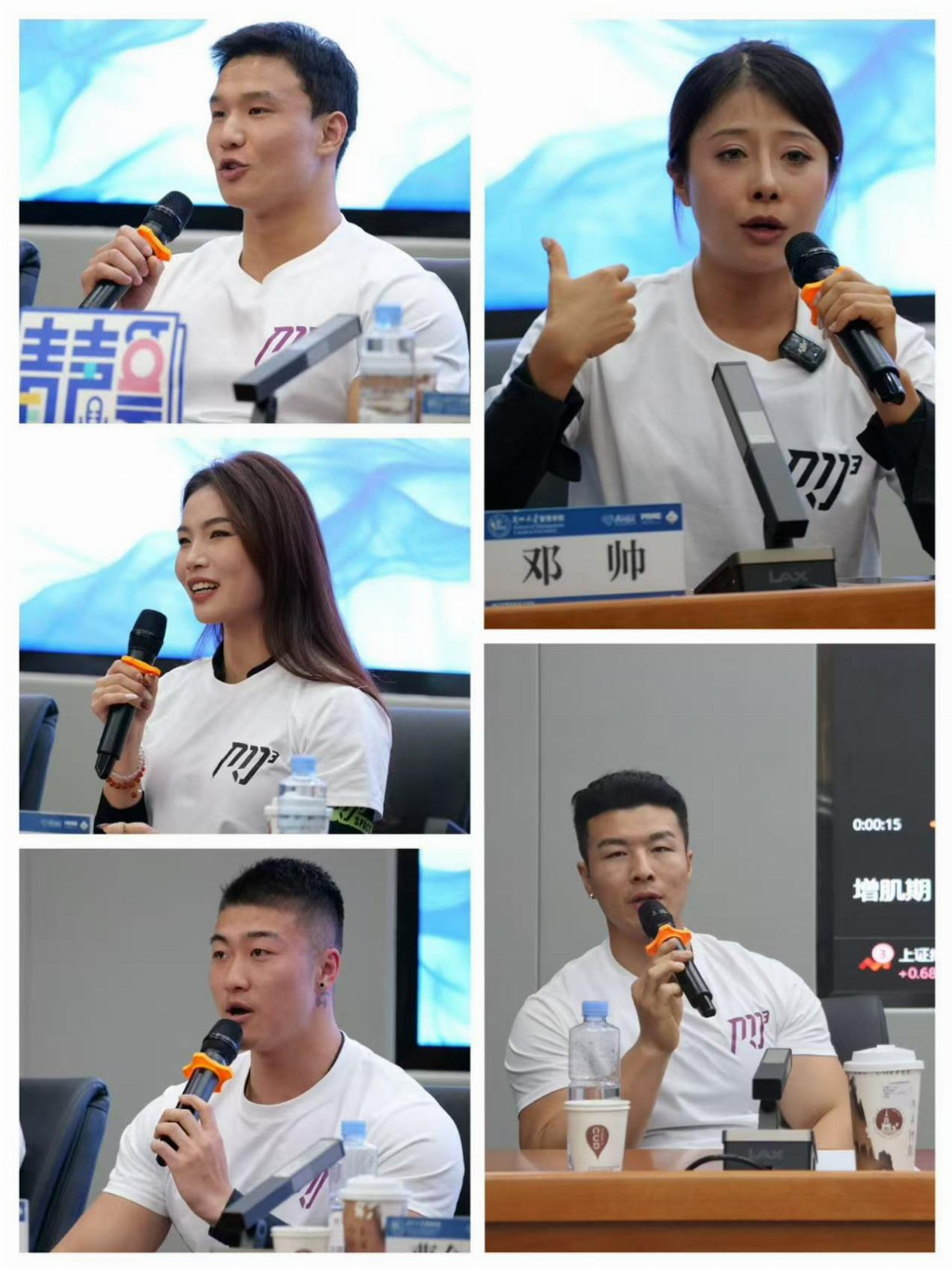 兰大·青声TALK∣“世界冠军进兰大”主题活动成功举办(图2)