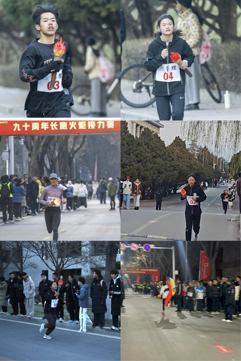 管理学院师生在校“一二·九”长跑接力赛中斩获亚军