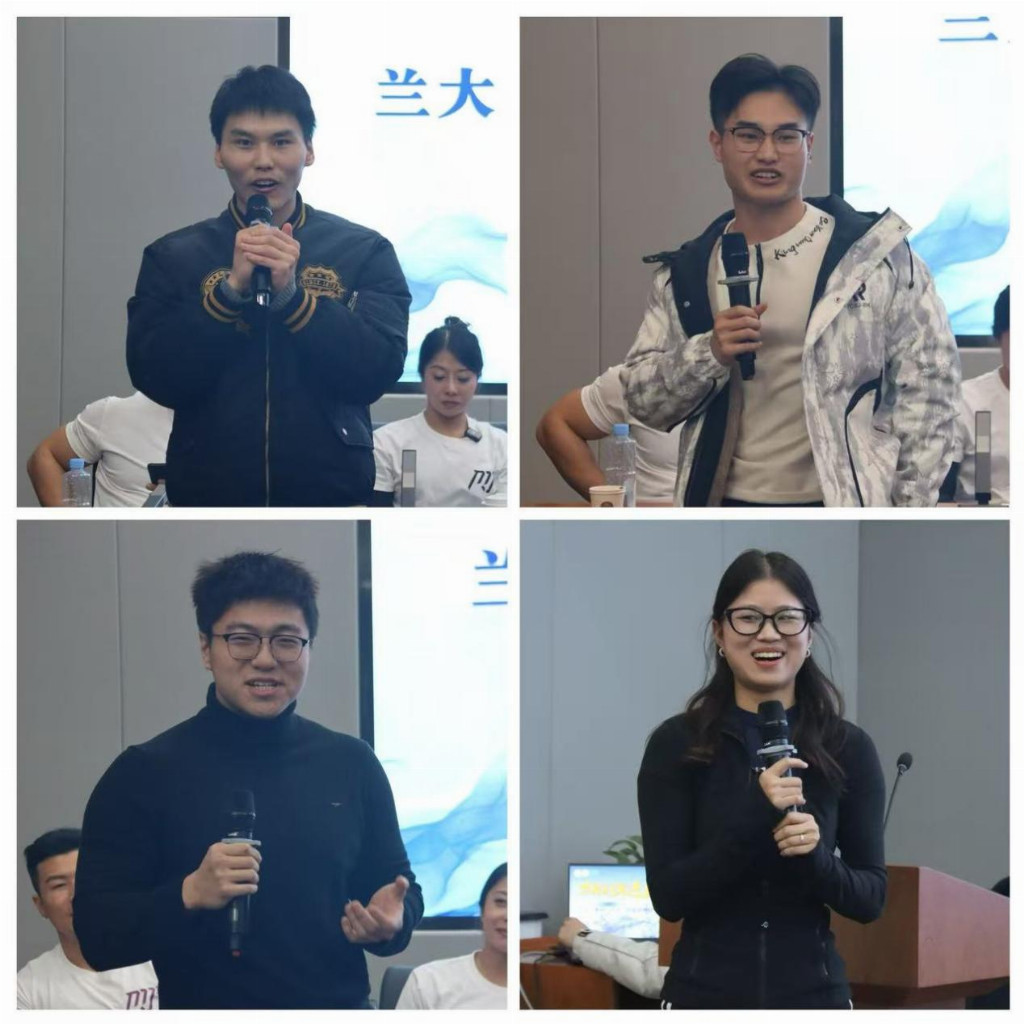 兰大·青声TALK∣“世界冠军进兰大”主题活动成功举办(图4)