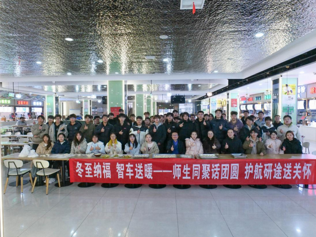 考完就吃热饺子！洛阳理工学院冬至暖心配送，考场外暖胃更暖心