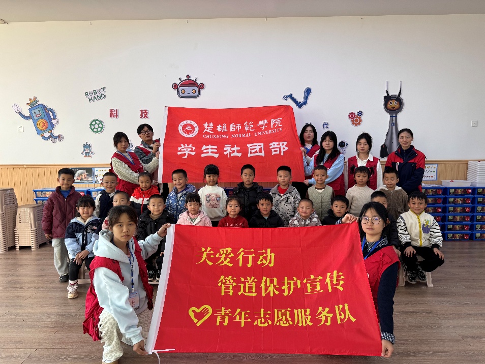 青春志愿行 科普润童心 ——雁岭青年志愿者走进幼儿园开展管道