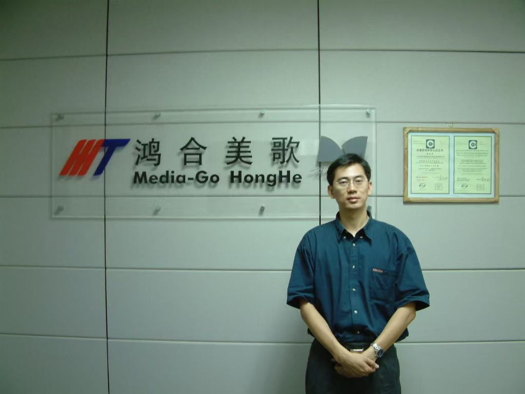 以远见赢未来 ——新线科技 CEO 王京荣膺中国音视频产业「彩虹奖」 | 极客公园