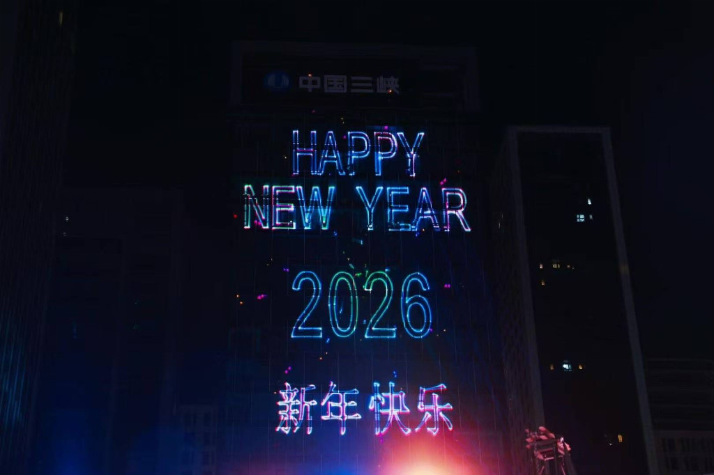 微信图片_20260102104653_494_182.jpg